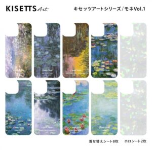 モネ Vol.1 スマホ インナーシート 10枚セット（睡蓮／ホロ） 1