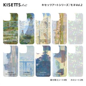 モネ Vol.2 スマホ インナーシート 10枚セット（日傘をさす女性・日本の橋／ホロ） 1