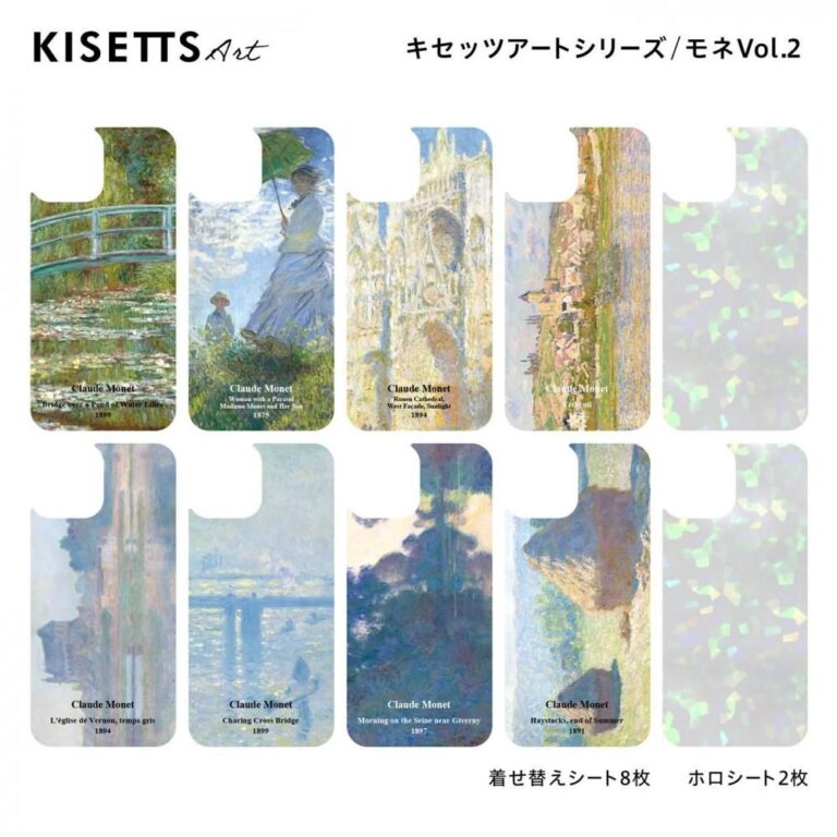 モネ Vol.2 スマホ インナーシート 10枚セット（日傘をさす女性・日本の橋／ホロ） 1