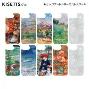 ルノワール スマホ インナーシート 10枚セット(印象派の名画/ホロ)