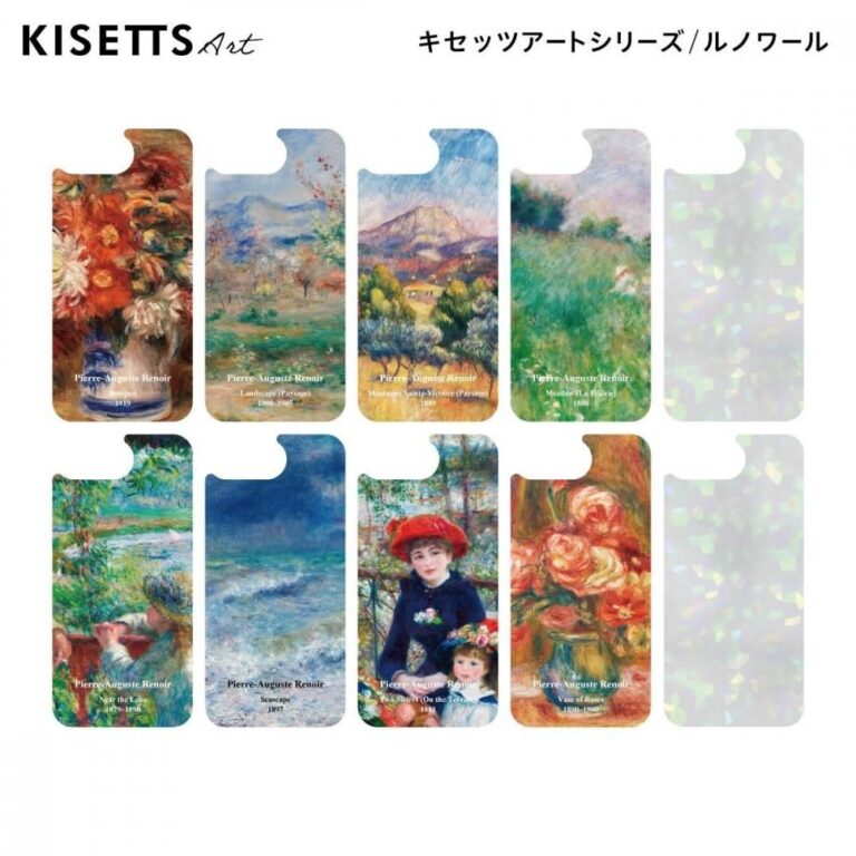 ルノワール スマホ インナーシート 10枚セット（印象派の名画／ホロ）