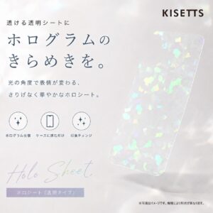 holo_sheet